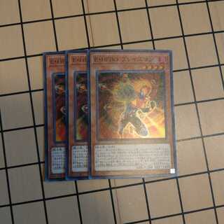 E・HERO ブレイズマン3枚