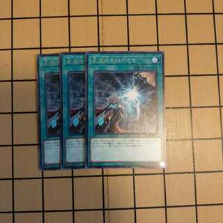 星遺物を継ぐもの3枚