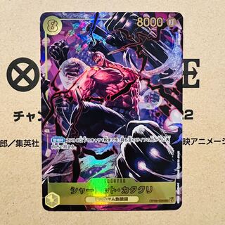 カタクリ シークレット」の激安通販 | magi