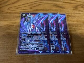 バトルスピリッツ ベルゼビートサイズ セット 美品 限定 バトスピ