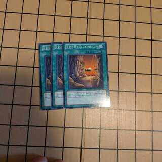 王家の眠る谷ーネクロバレー3枚