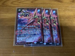 バトルスピリッツ ジークヴルムソード セット 限定 バトスピ