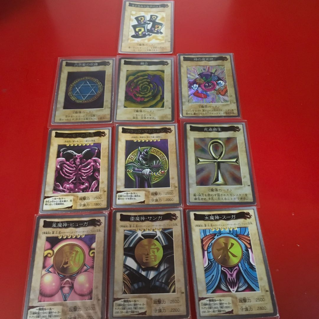 バンダイ版　遊戯王　ジャンク 1枚