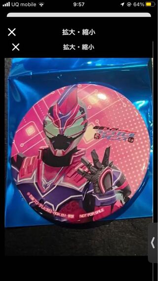 Kamen Rider the Diner Can Badge Evil