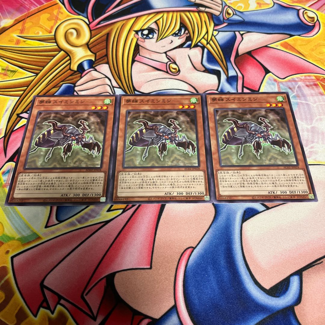 Yumememi Suiminmin normal JP028