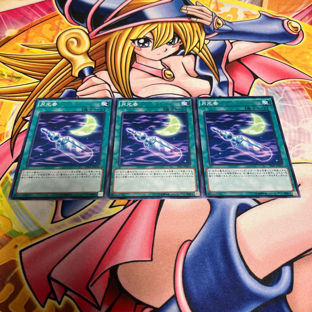 Luna Light Perfume Normal JP054