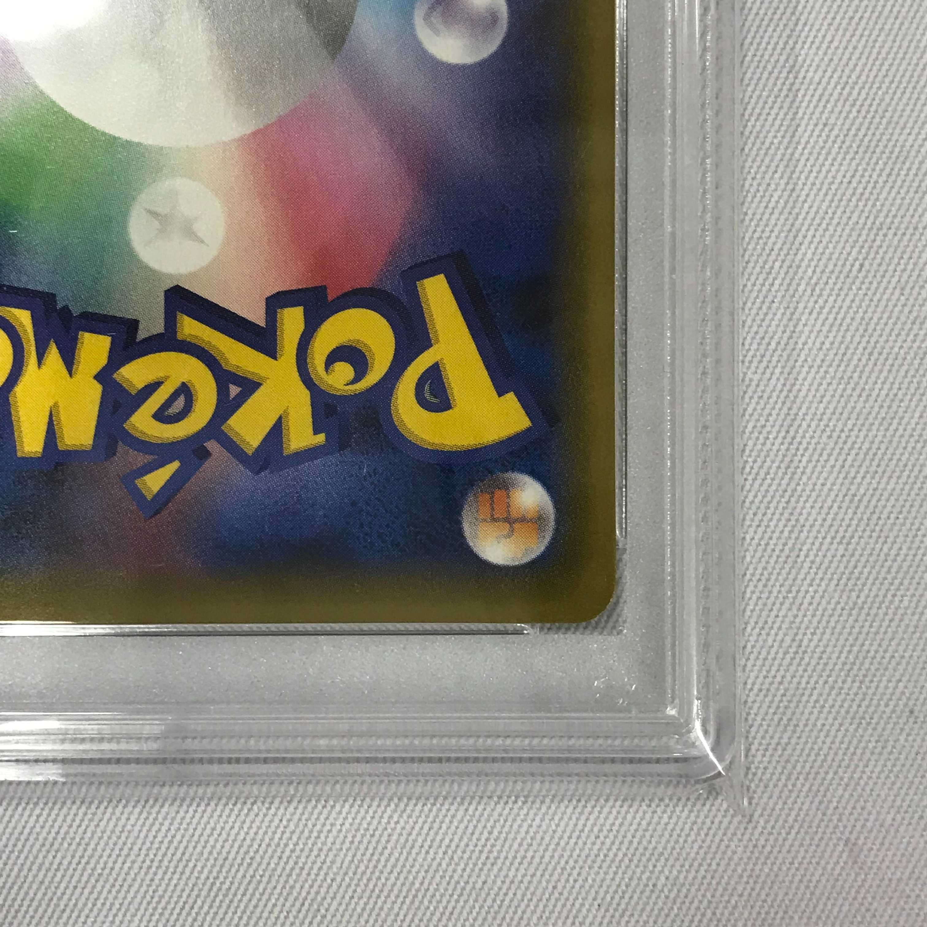 073MC279F Pokémon Card PSA10 SR Caitlin