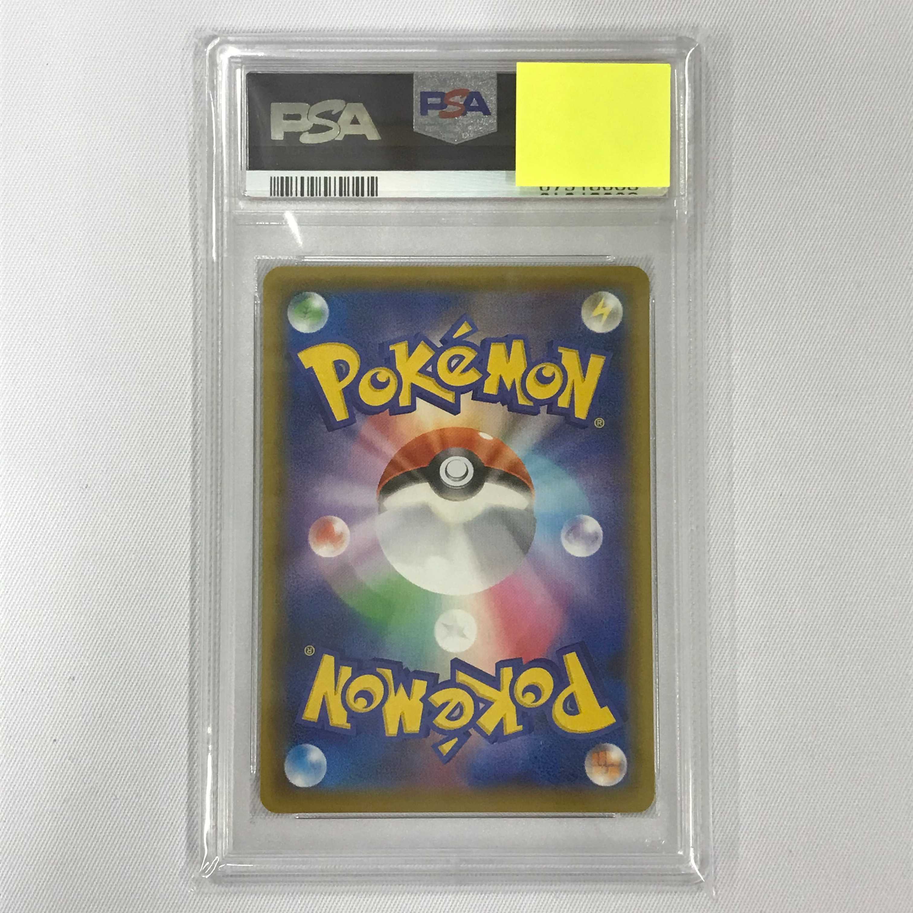 073MC279F Pokémon Card PSA10 SR Caitlin