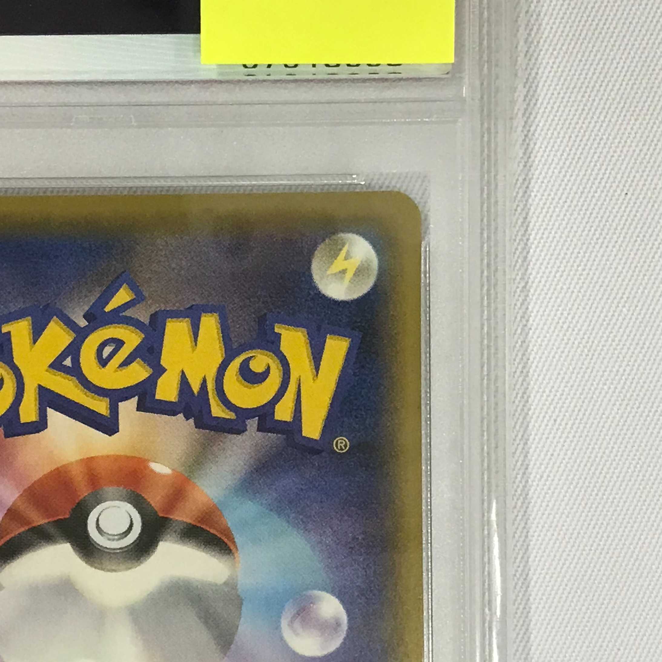 073MC279F Pokémon Card PSA10 SR Caitlin