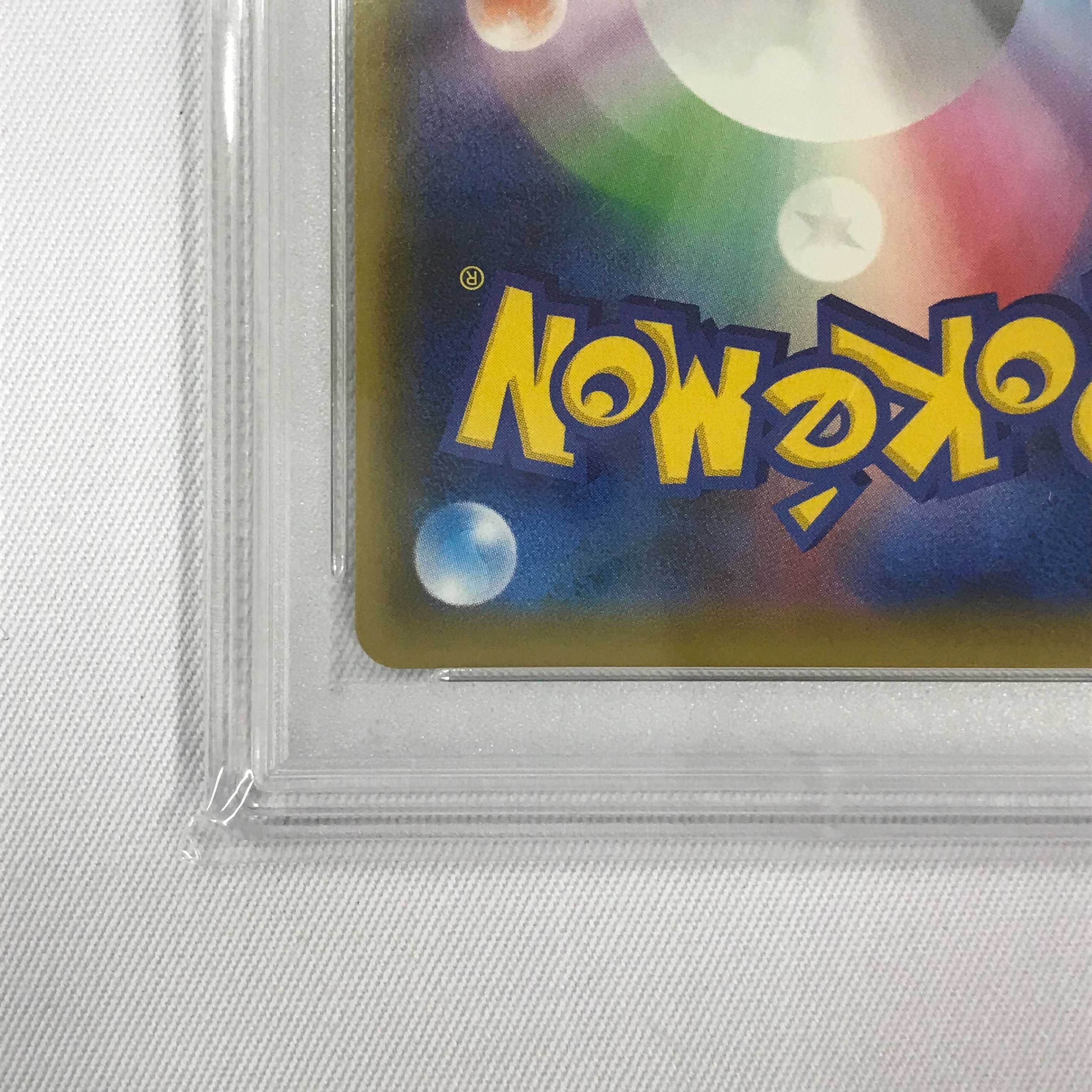 073MC279F Pokémon Card PSA10 SR Caitlin