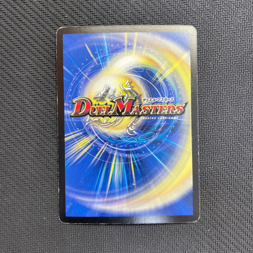 Evil M. Romanov(G.C)(Superdeck spec.) 3/16/Y8