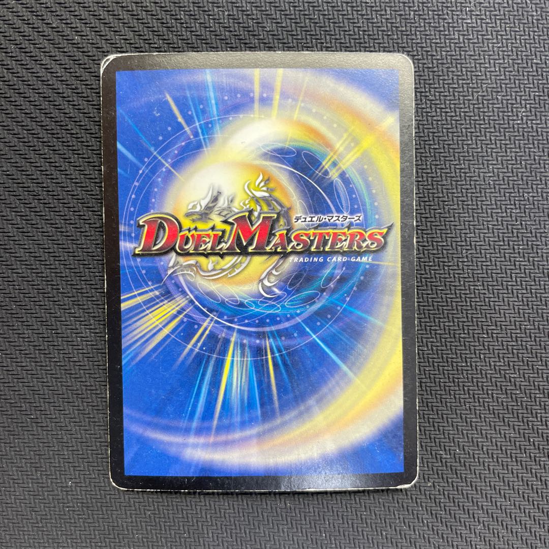 Evil M. Romanov(G.C)(Superdeck spec.) 3/16/Y8