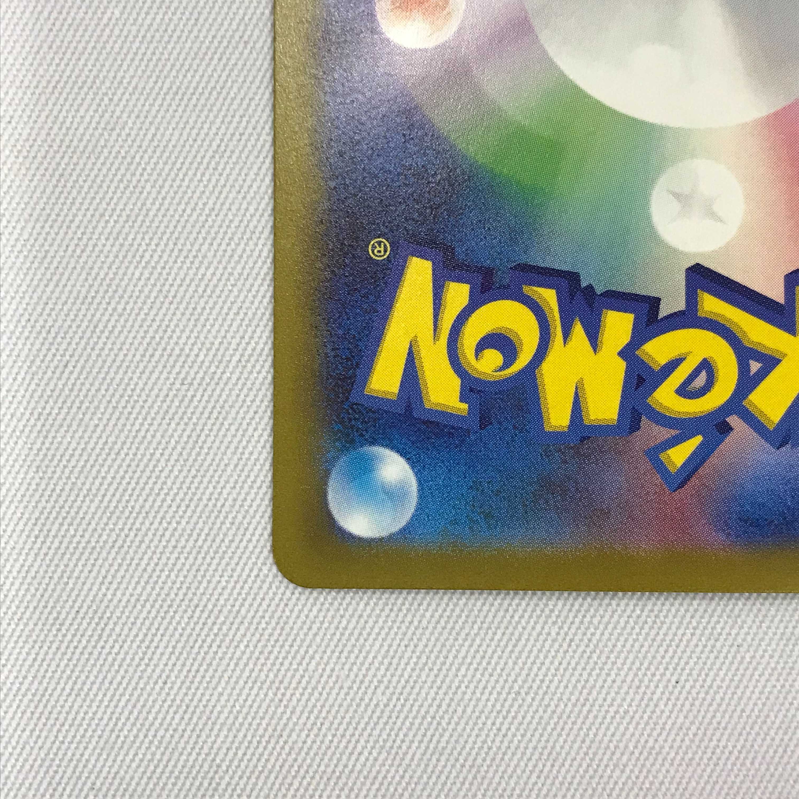 073MC281F Pokémon card SAR Gardevoirex