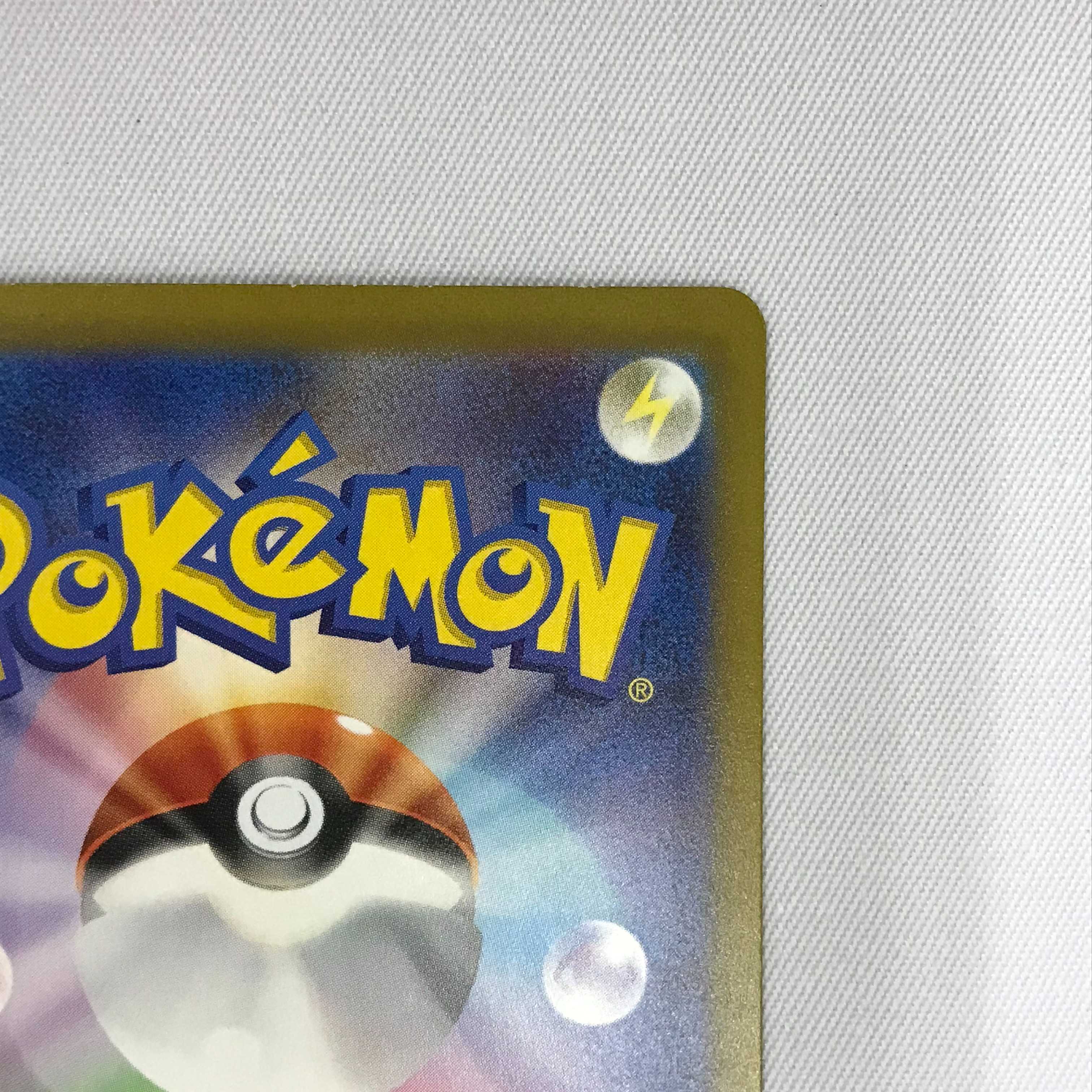 073MC281F Pokémon card SAR Gardevoirex