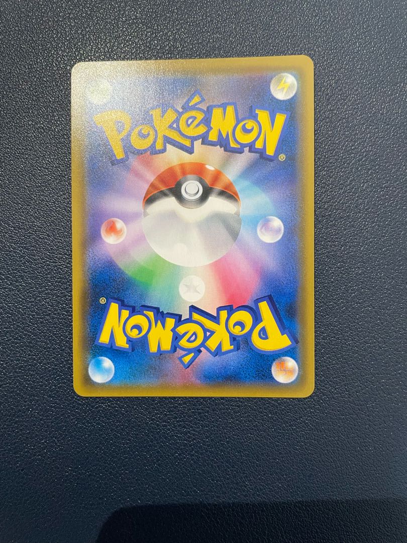 Latias & LatiosGX HR 114/095