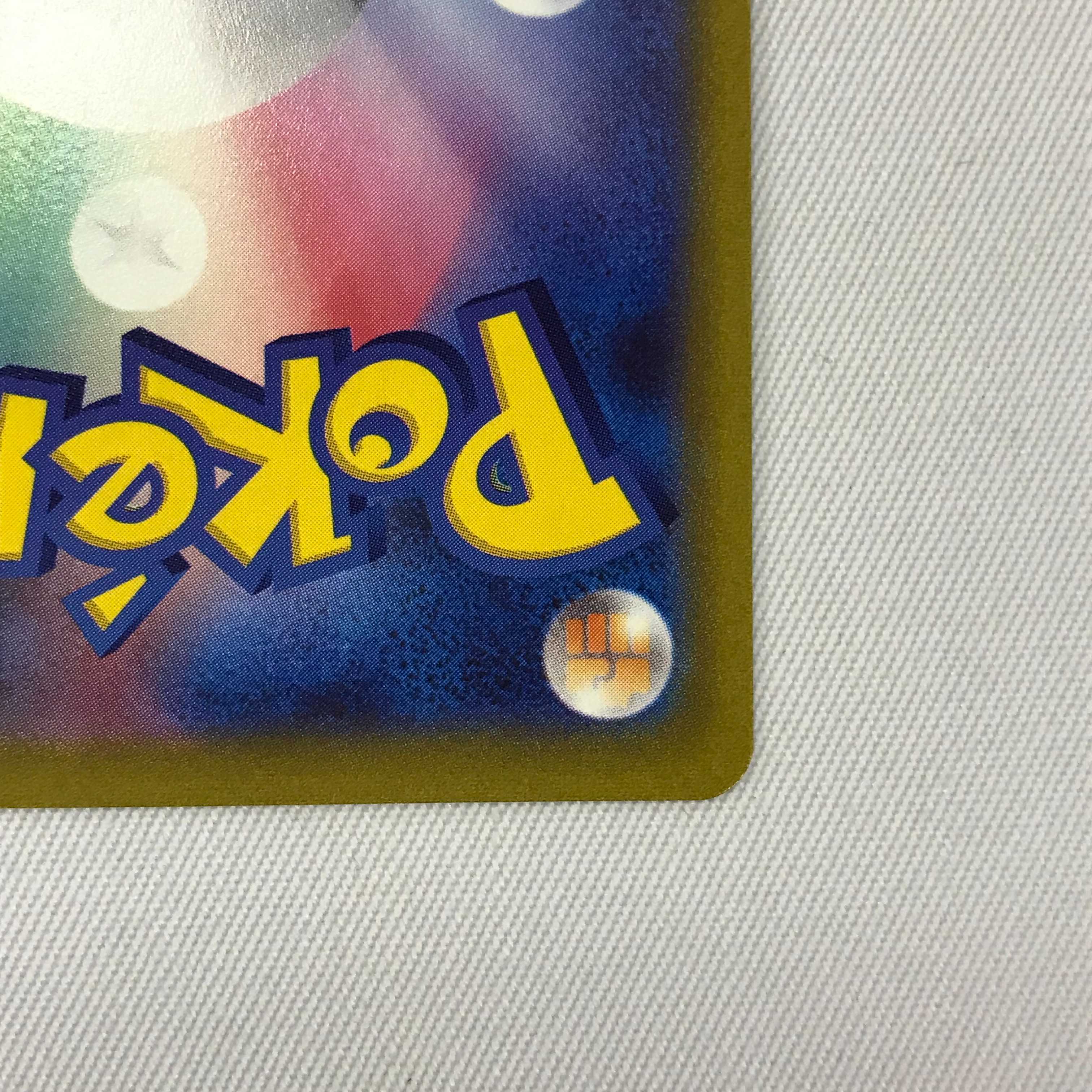 073MC282F Pokémon card Marnie's Pride SR