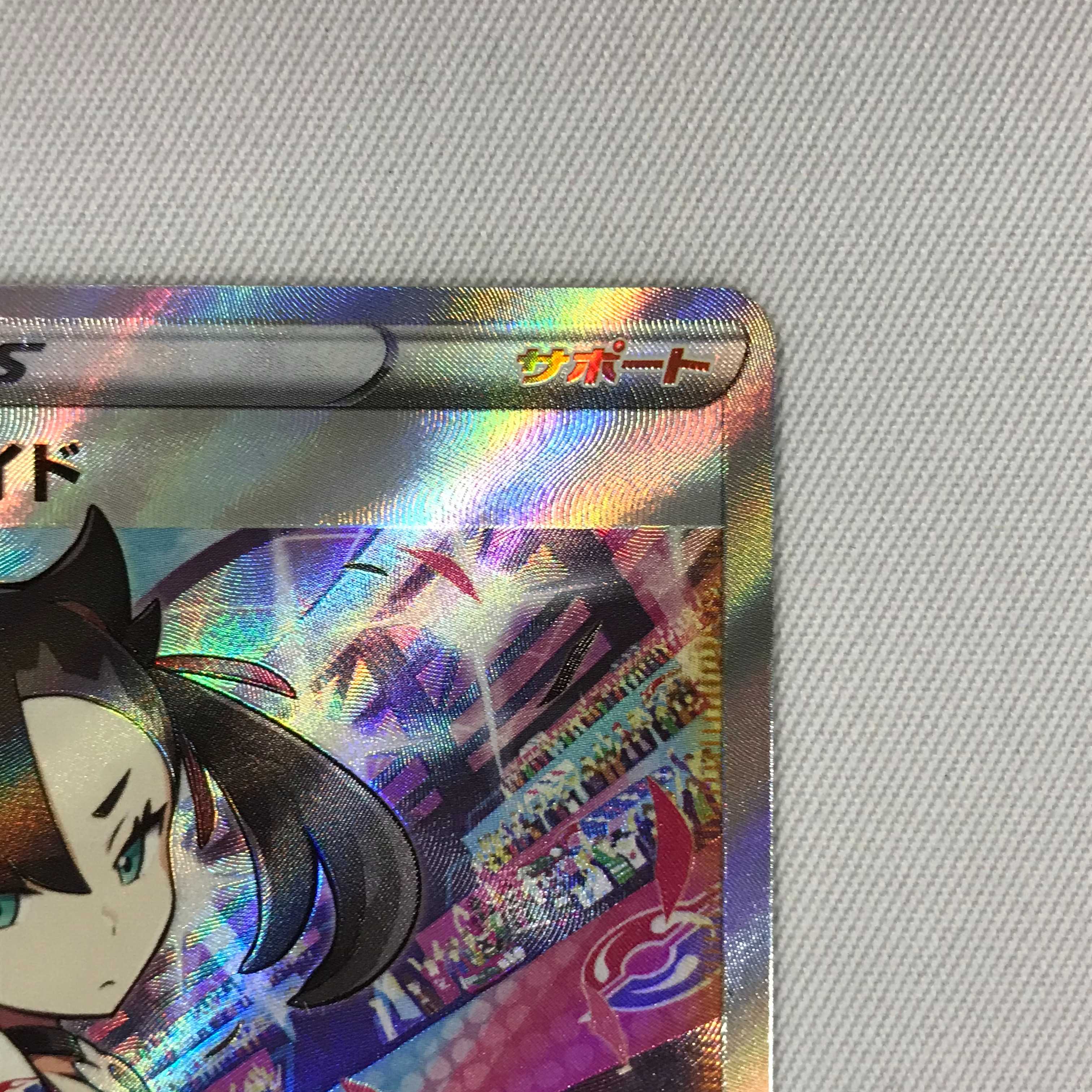 073MC282F Pokémon card Marnie's Pride SR