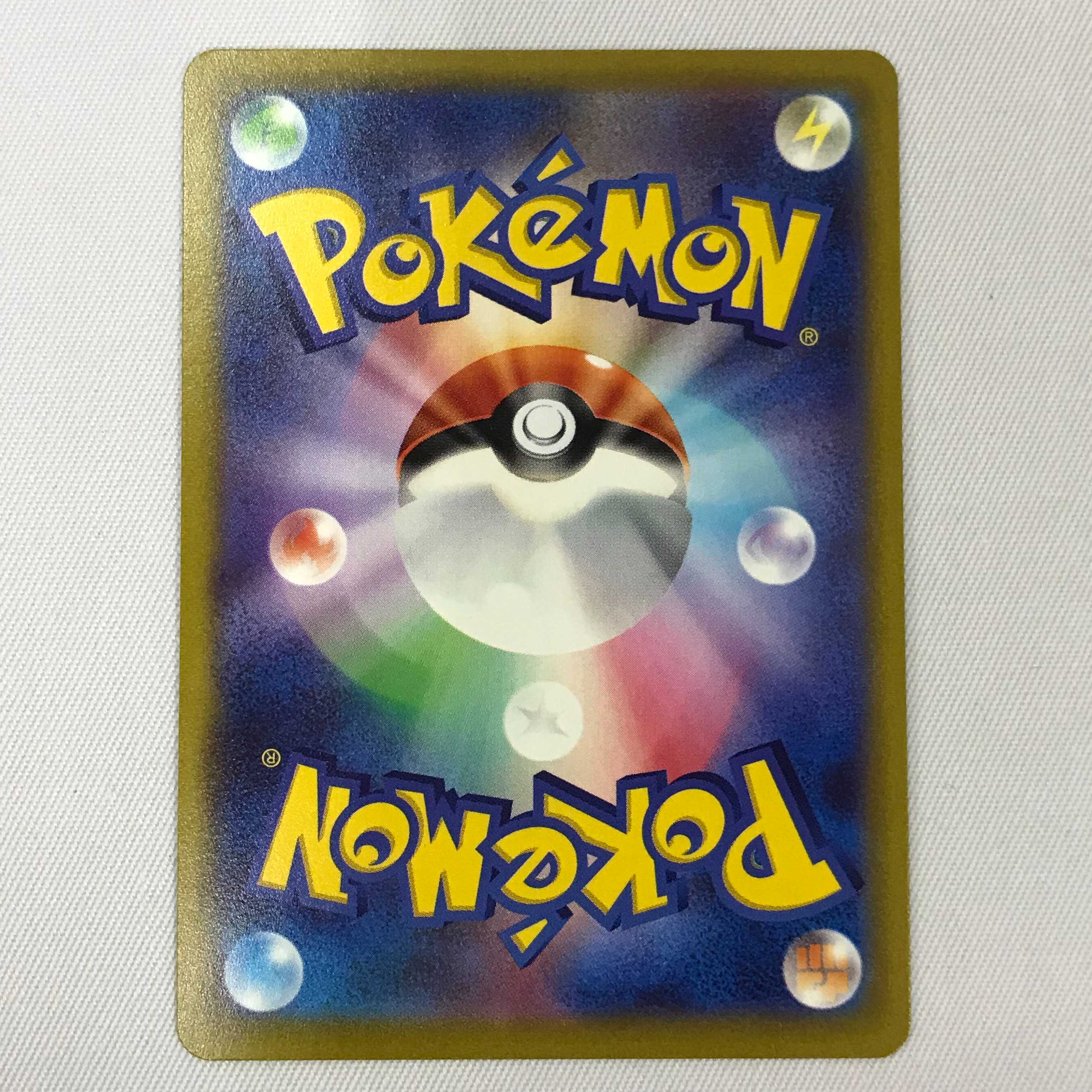 073MC282F Pokémon card Marnie's Pride SR