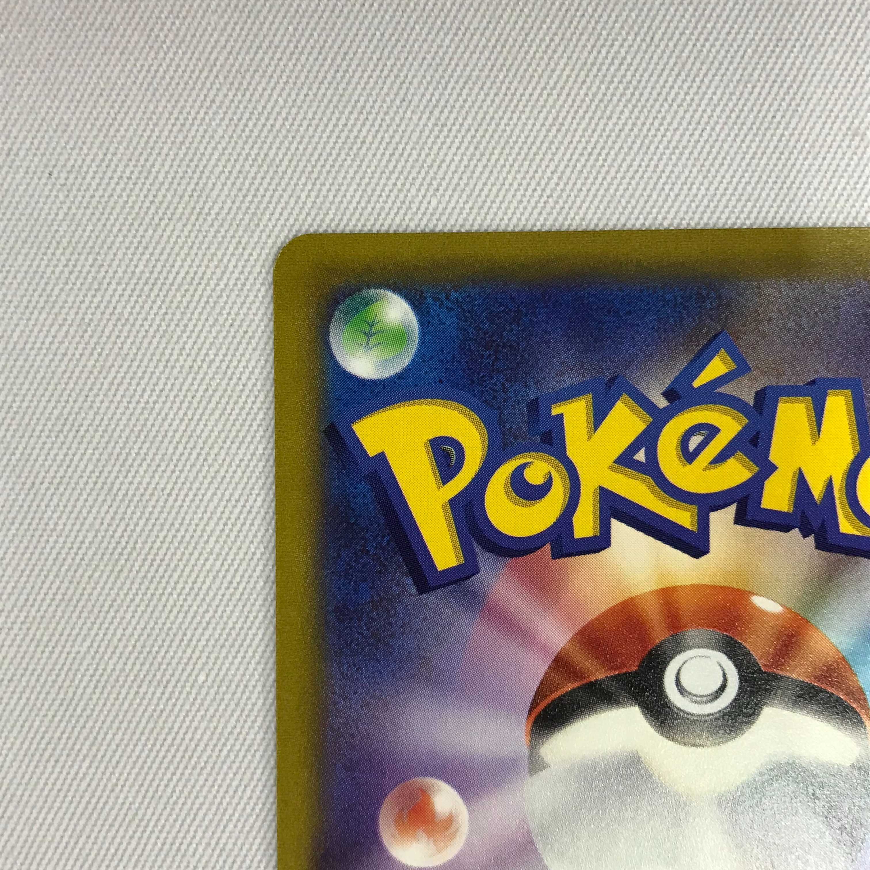 073MC282F Pokémon card Marnie's Pride SR