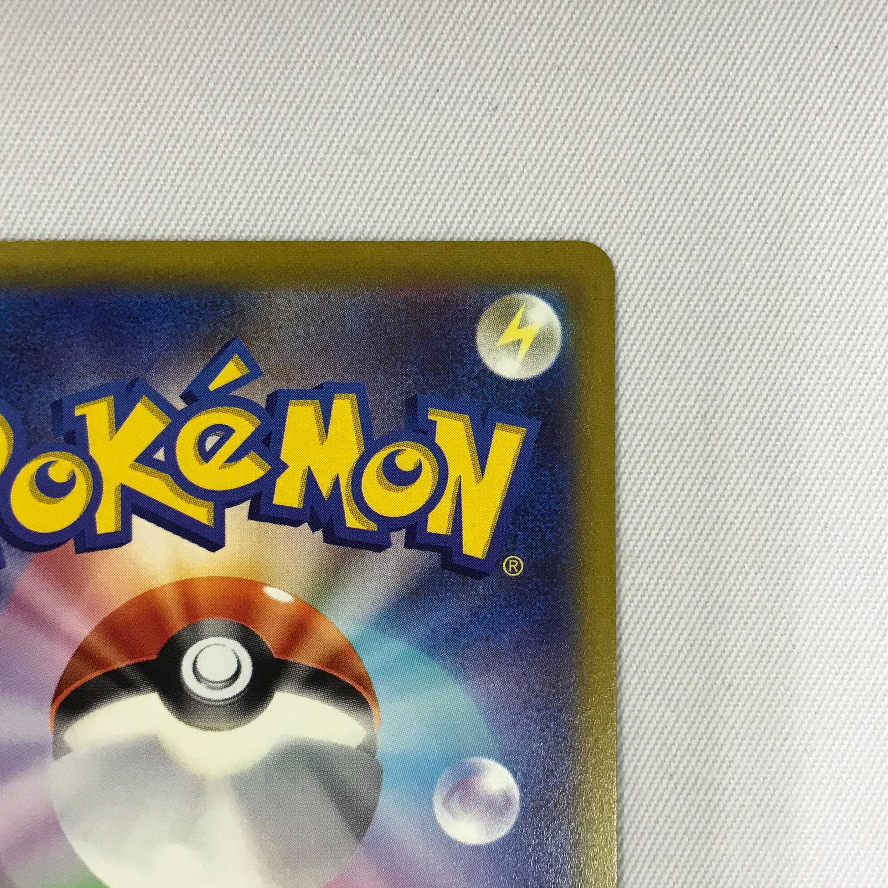 073MC282F Pokémon card Marnie's Pride SR