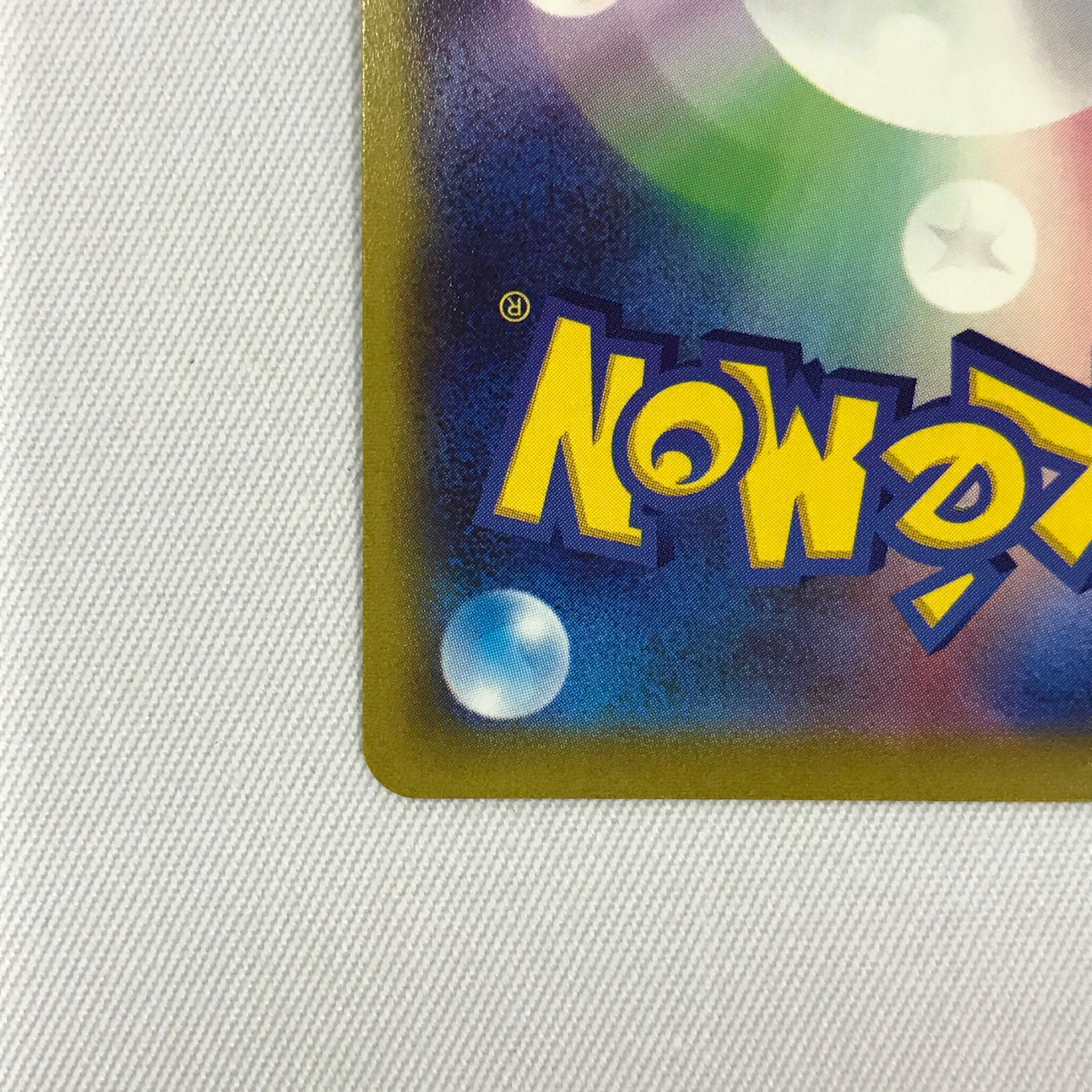 073MC282F Pokémon card Marnie's Pride SR