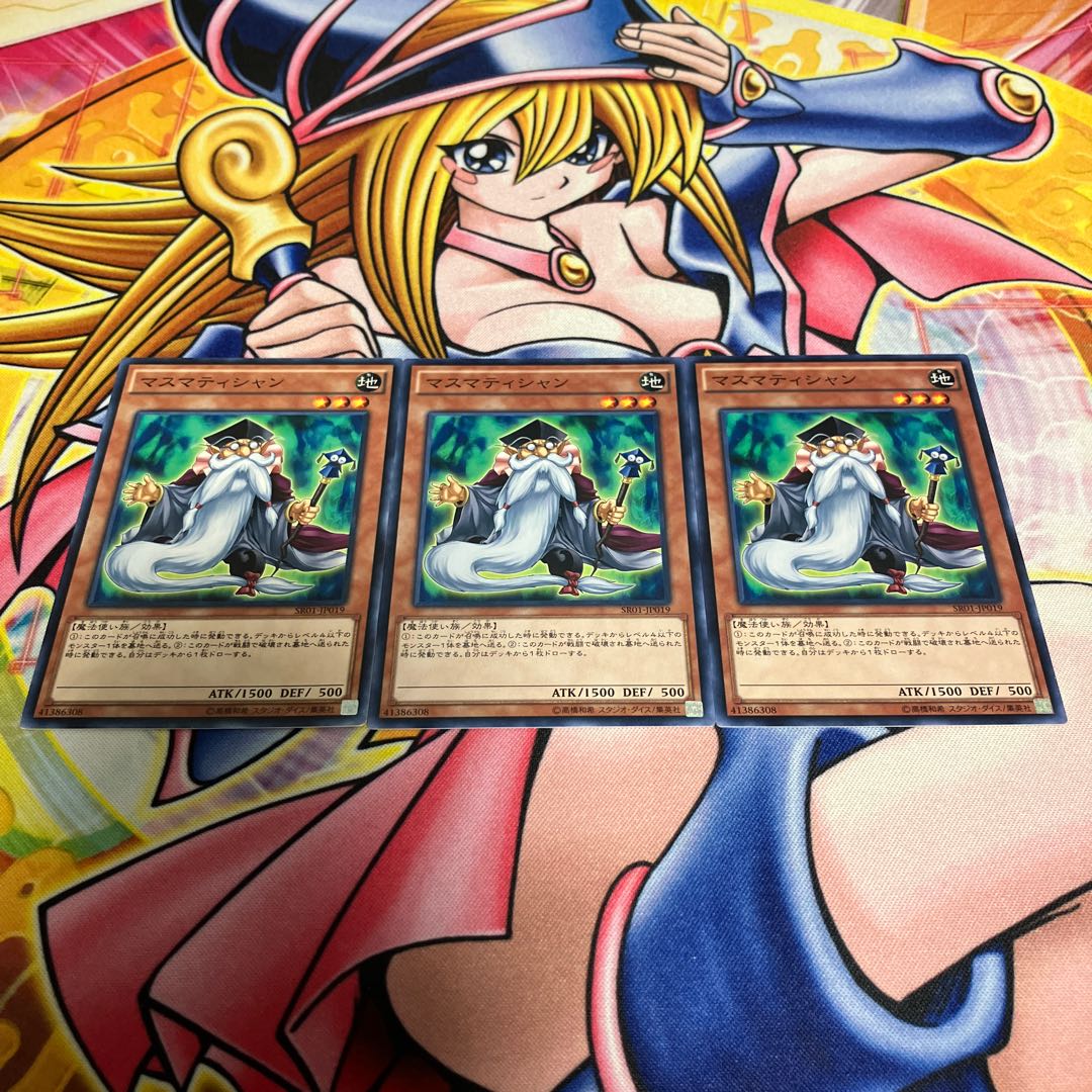 Mathematician with scratches Normal JP019