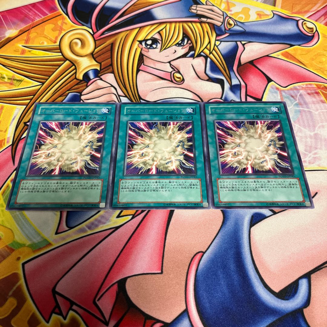 Overload Fusion Rare with scratches JP042