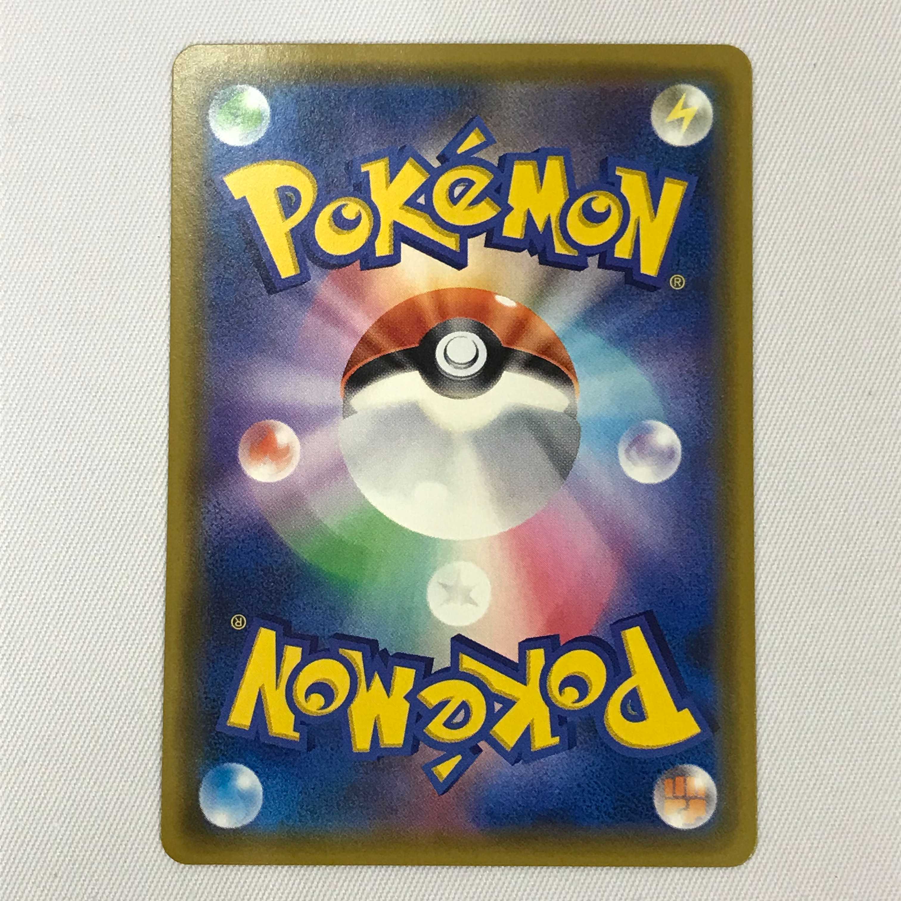 073MC286F ポケモンカード HR ミュウツー＆ミュウGX