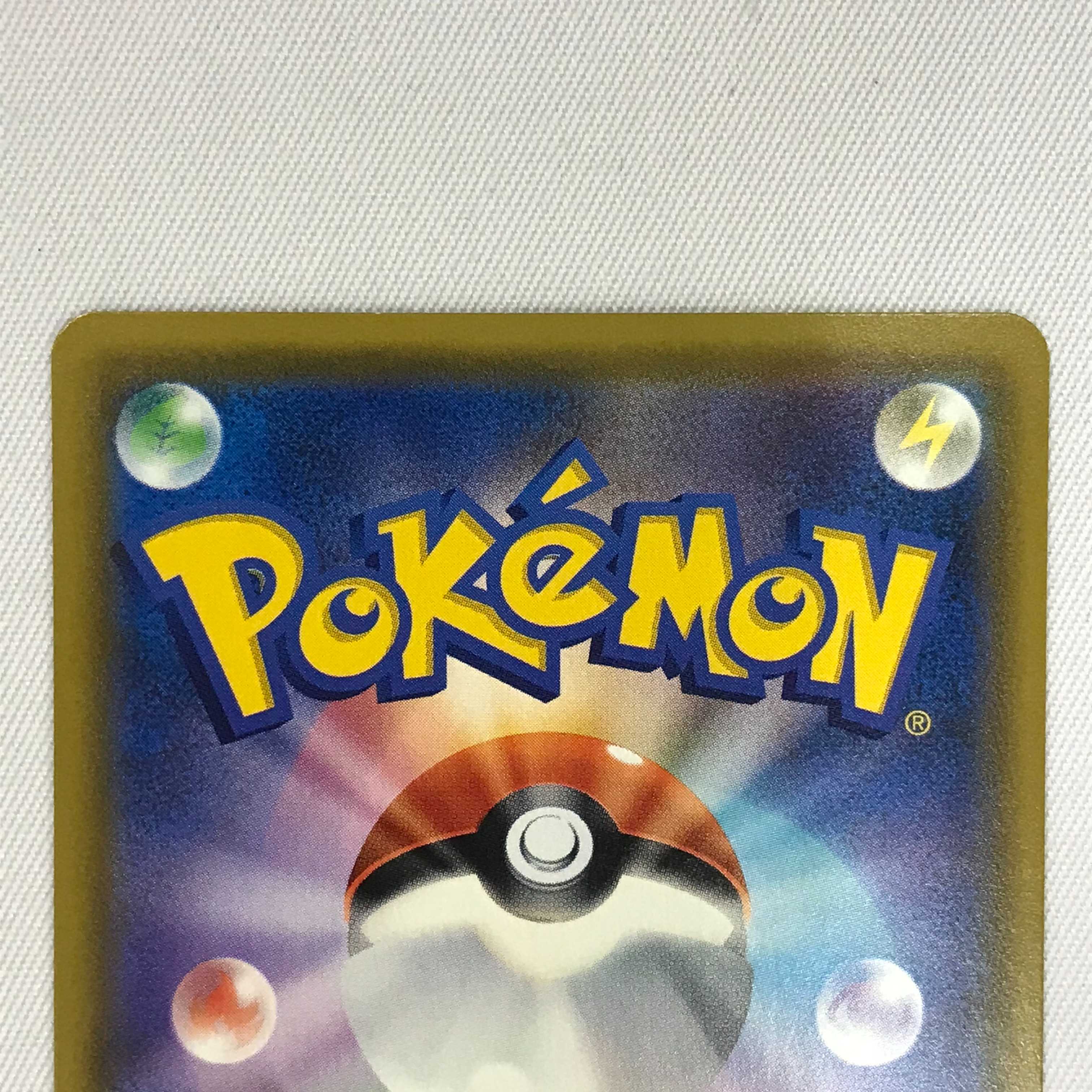 073MC286F ポケモンカード HR ミュウツー＆ミュウGX