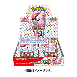 New, unopened Pokémon Cards 151, 1 box with shrink wrap.