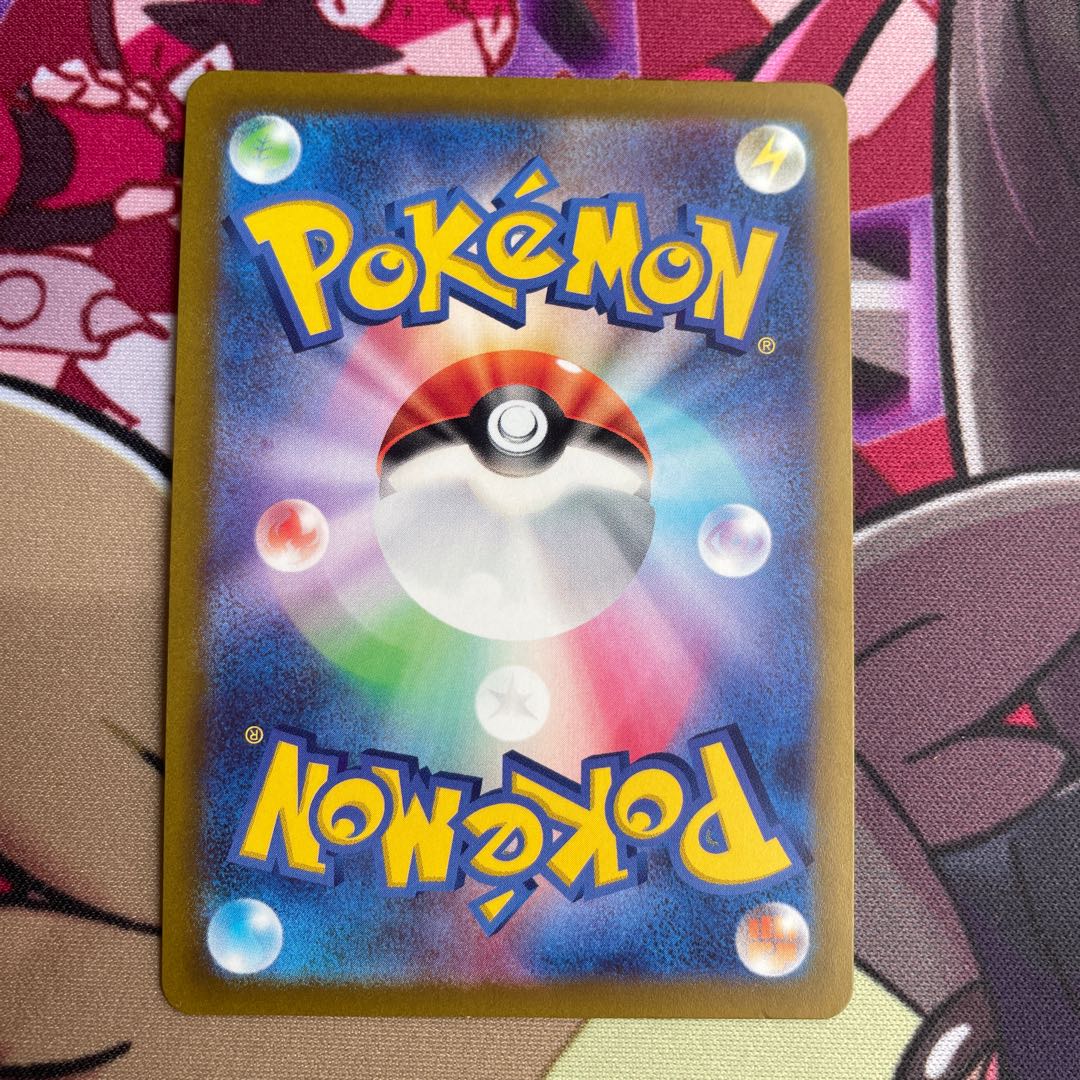 Professor's Research (Professor Magnolia) [Dr. Willow] SR 082/071