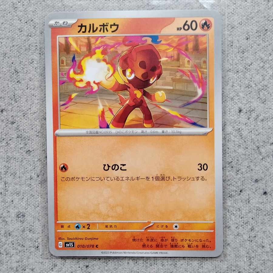 metal bows and arrowheads