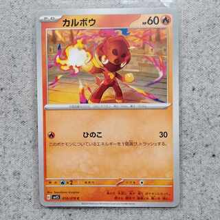 metal bows and arrowheads