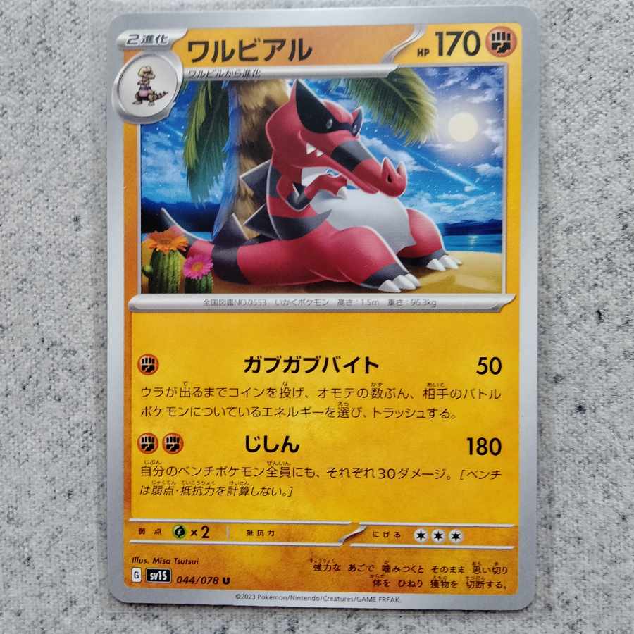 ミサ出品 魔都精兵のスレイブEureka オンラインくじ浴衣姿描き下ろし