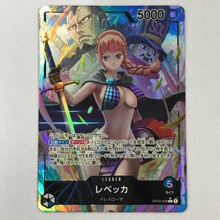 ワンピース レベッカ」の激安通販 | magi