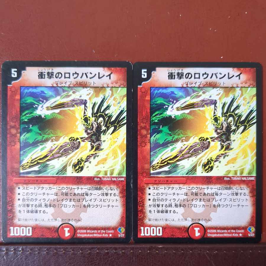 etf4313 set discount Jolt's Row Banley R 5/27