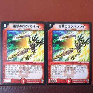 etf4313 set discount Jolt's Row Banley R 5/27