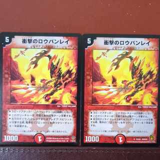 etf4314 set discount Jolt's Lowe Banley R 25/94