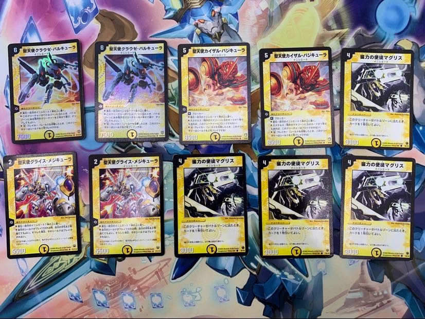 Mountain Room 39 Initial Initiation Set