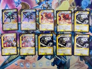 Mountain Room 39 Initial Initiation Set