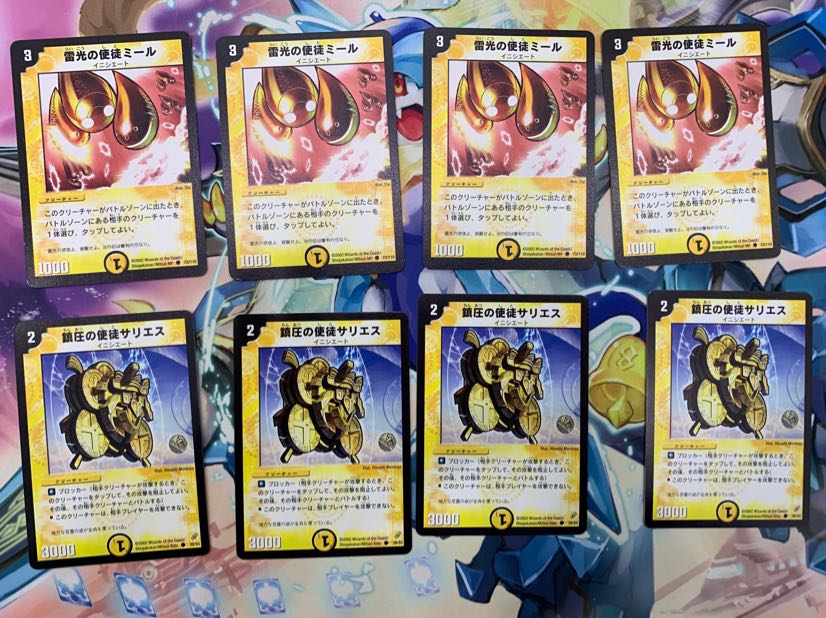 Mountain Room 39 Initial Initiation Set