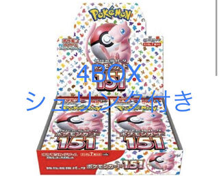 Pokémon Card 151 Shrinkable BOX