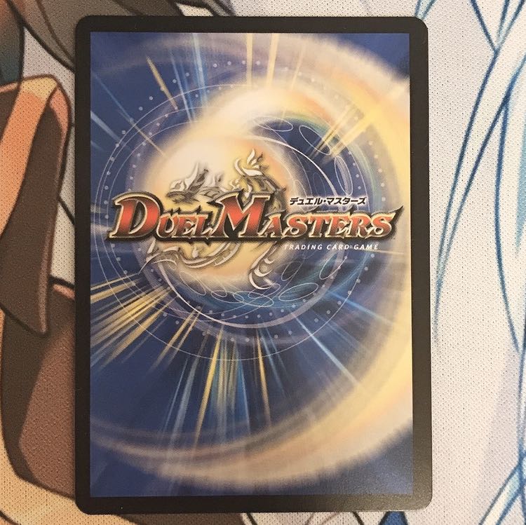 天命龍装 ホーリーエンド / ナウ・オア・ネバー