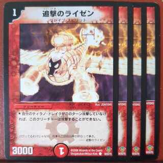 etf4320 set discount Leisen in Pursuit C 50/55/Y5