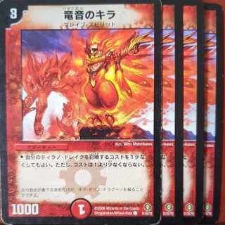 toto's exclusive etf4321-4322 set discount dragon sound kira c 51/55/y5 1枚