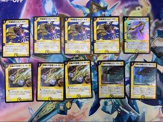 山室40  初期ガーディアンセット