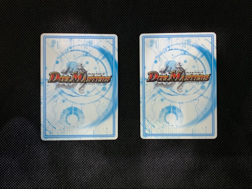 山室40 魔神轟怒ブランド2枚セット