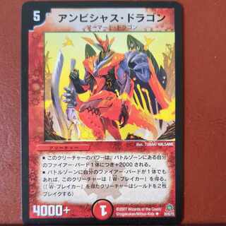 etf4329 set discount Ambitious Dragon U 30/55/Y5