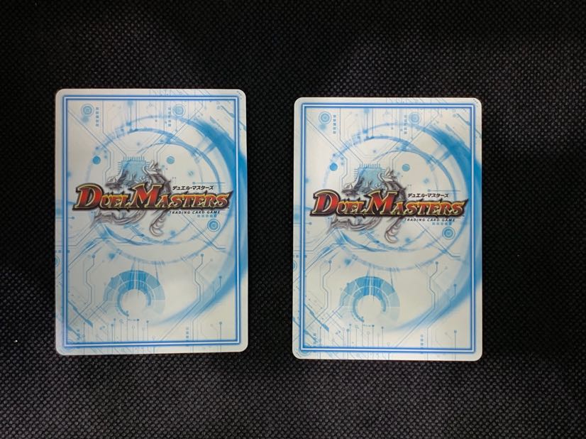 41山室 魔神轟怒ブランド2枚セット