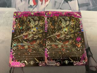 Evil Dragon JabraD OR OR2/OR2